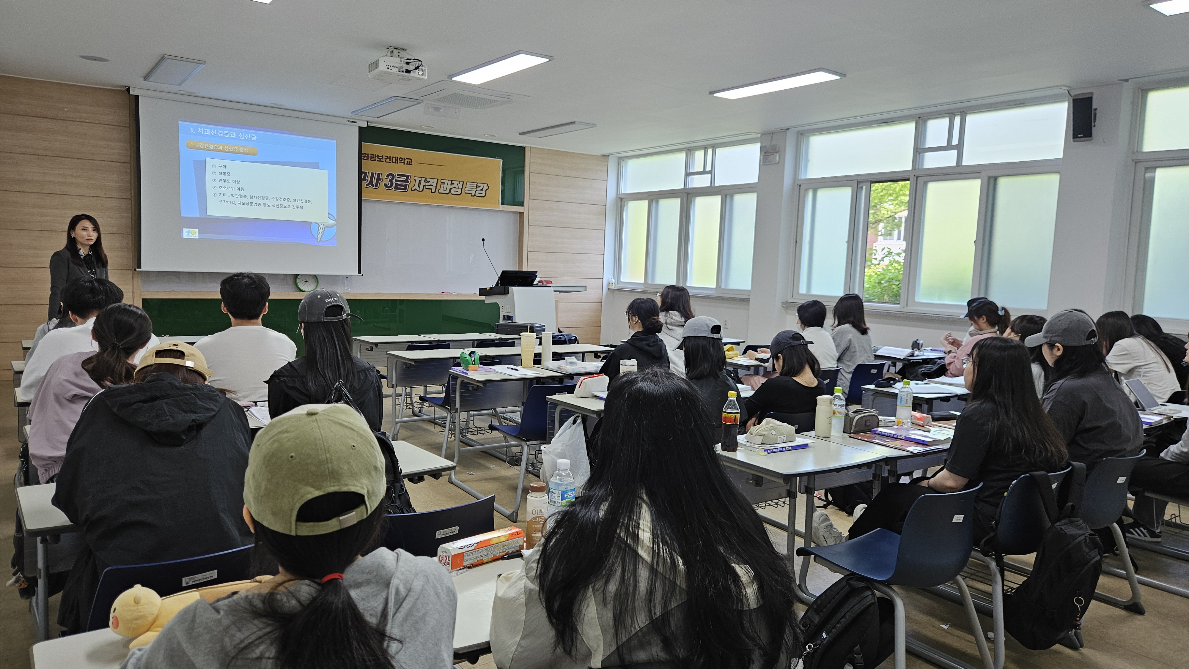 2024년 채용연계형 주문식 교육반 [치과건강보험청구사 3급 자격 과정] 첨부 이미지-0