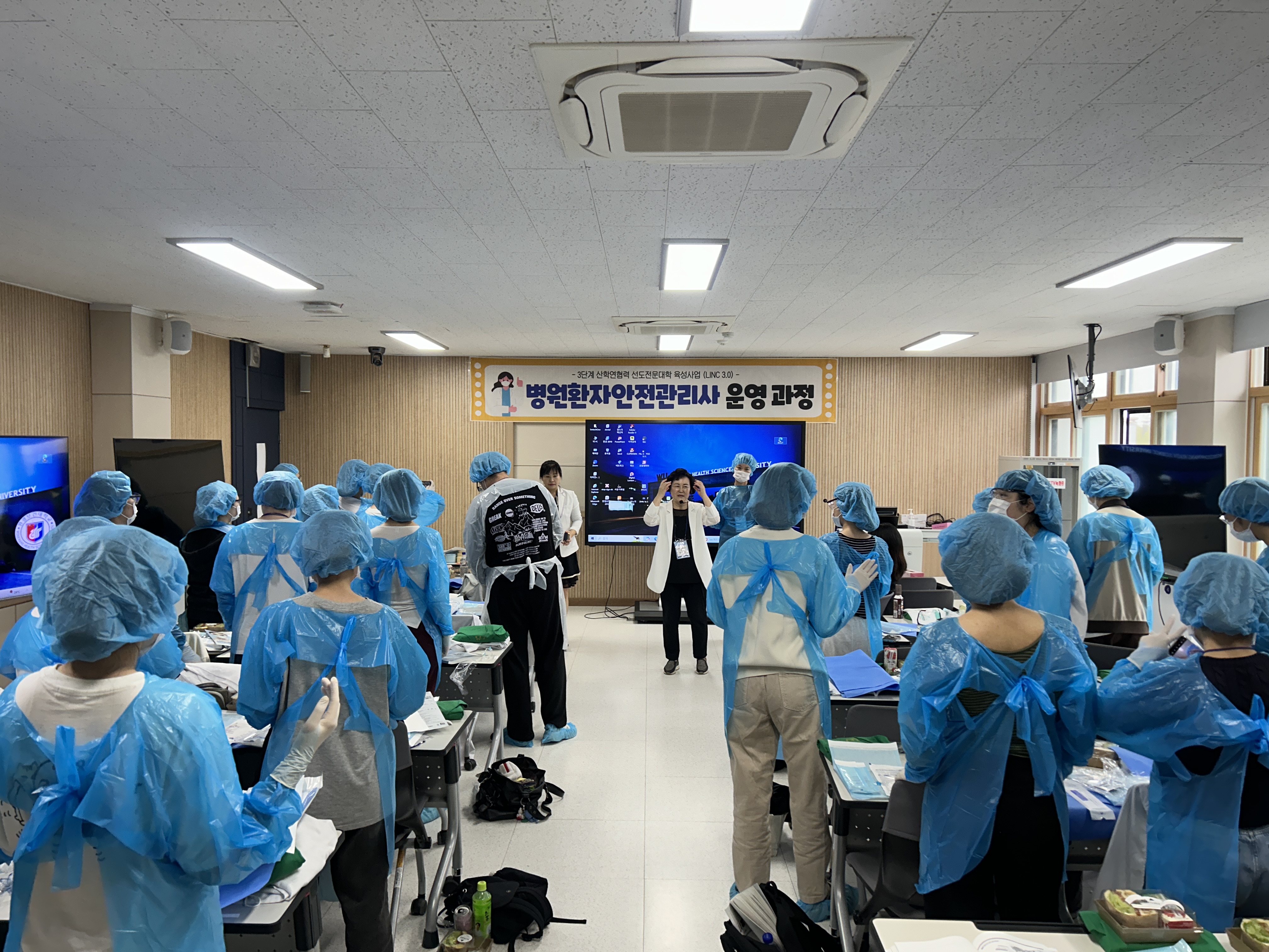 2024년 채용연계형 주문식 교육반 [병원환자안전관리사 운영 과정] 첨부 이미지-4