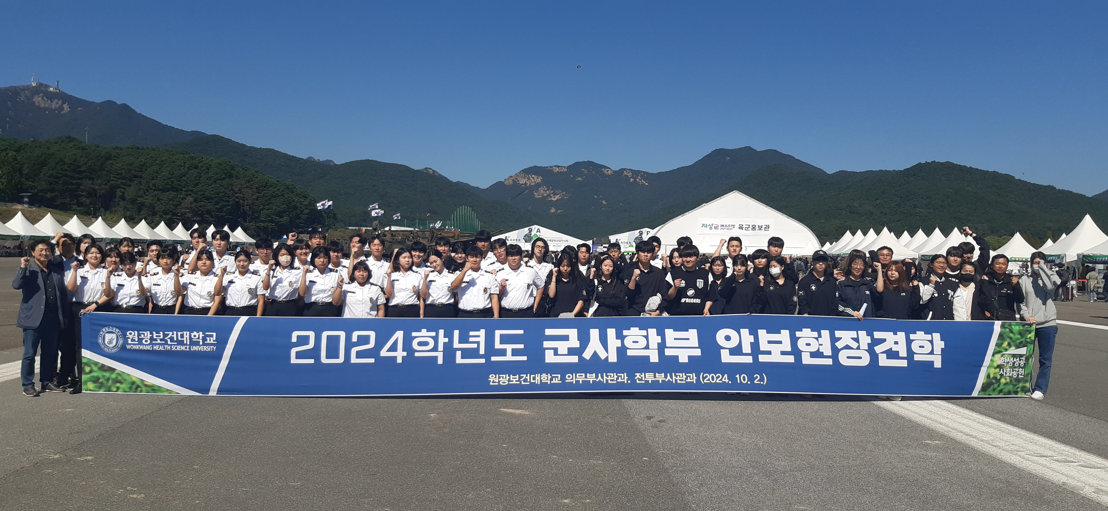 2024 지상군 페스티발 현장체험 및 견학(24.10. 2) 첨부 이미지