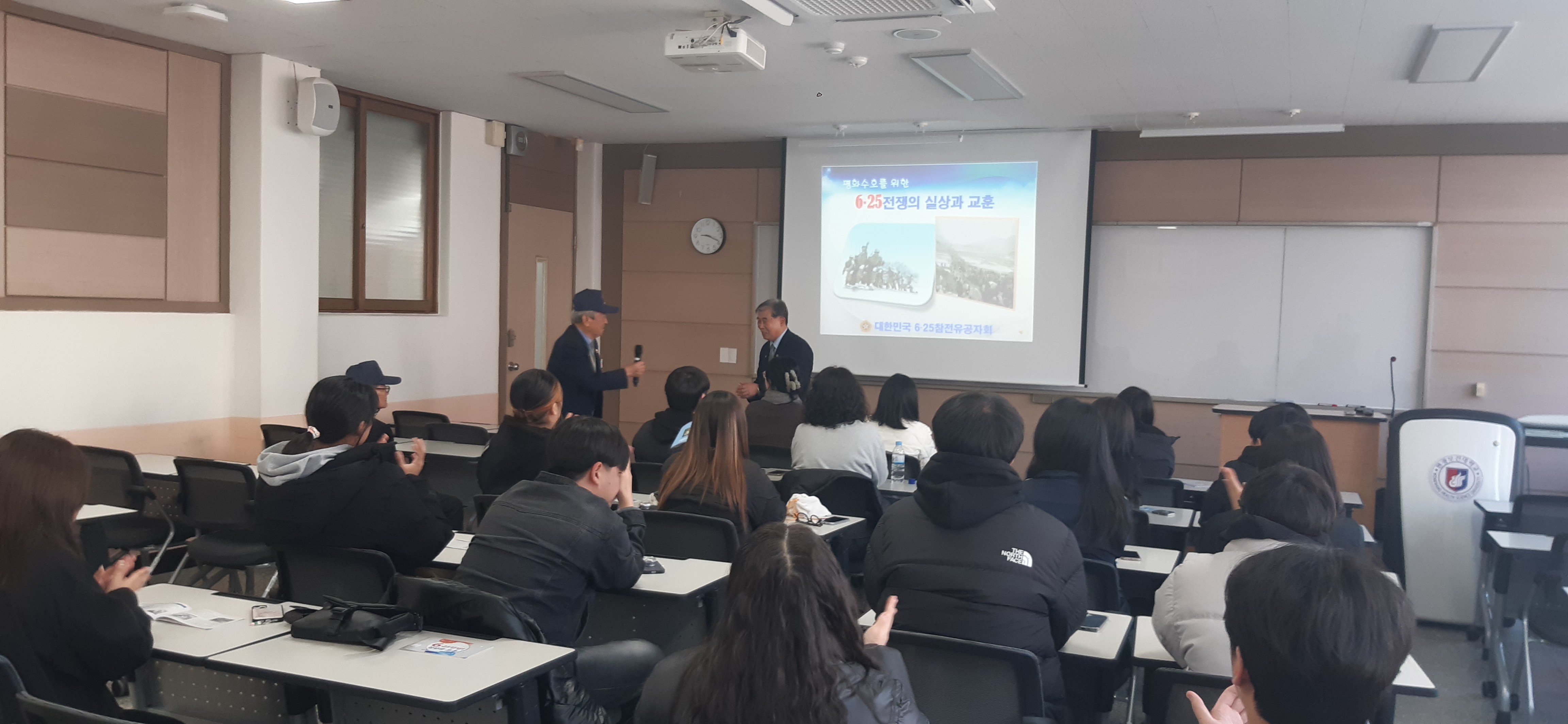 2024 안보견학/전적지답사 1일차(24.11. 25~27) 첨부 이미지