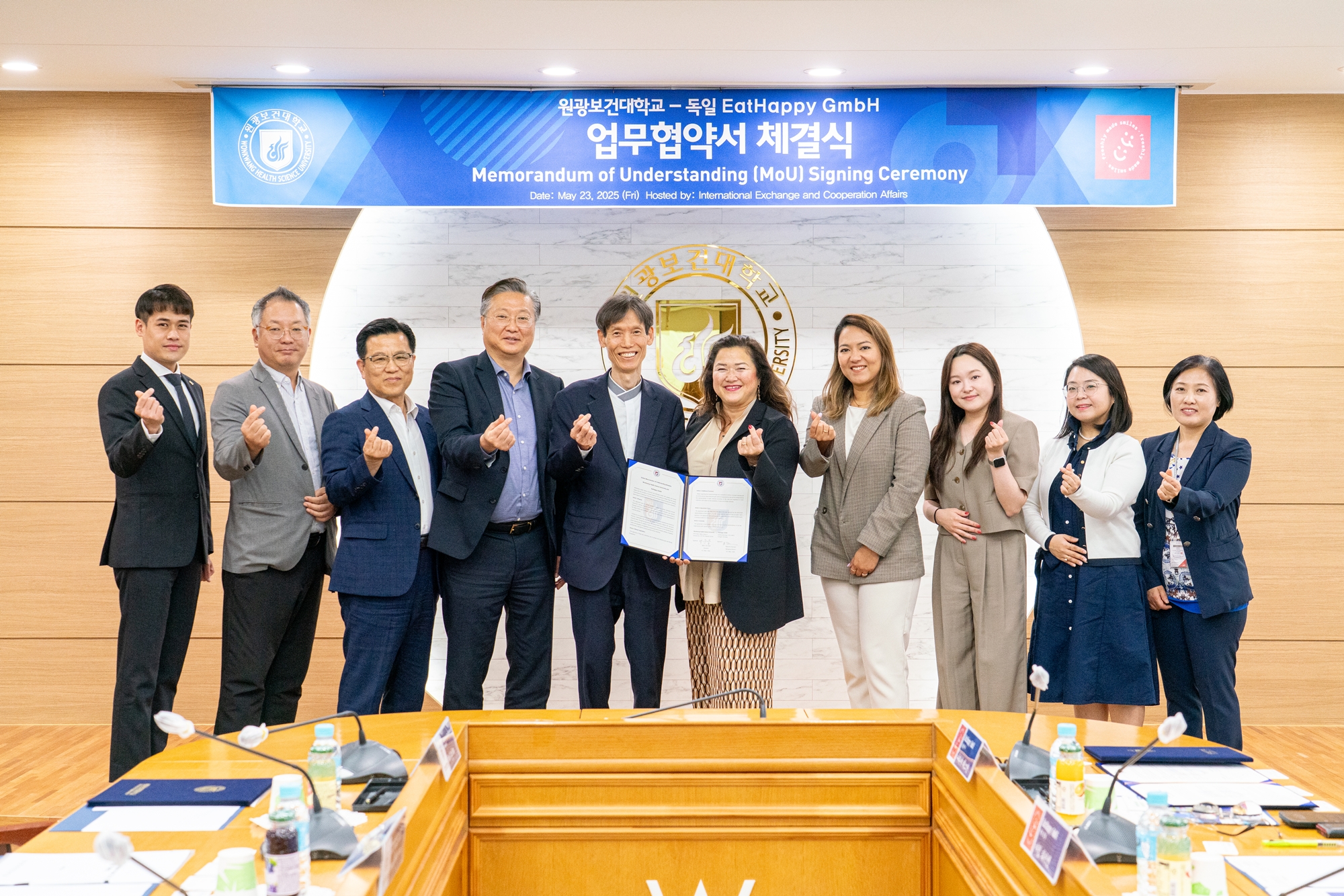 원광보건대학교, 독일 EatHappy GmbH 기관과 해외취업 지원 및 K-푸드 R&D 협력을 위한 협약 체결 대표이미지