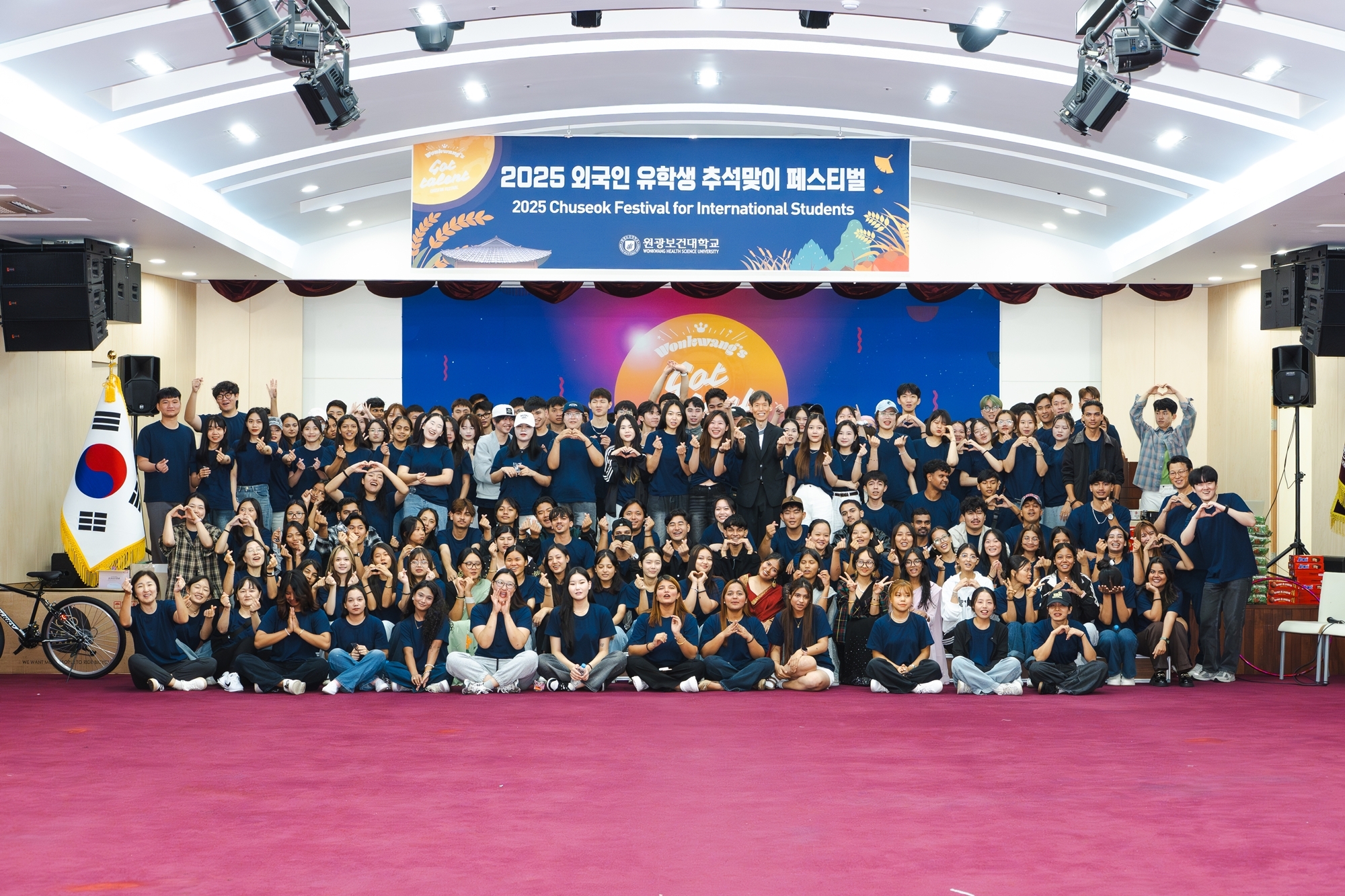 외국인 유학생과 함께한 추석맞이 페스티벌 개최 대표이미지