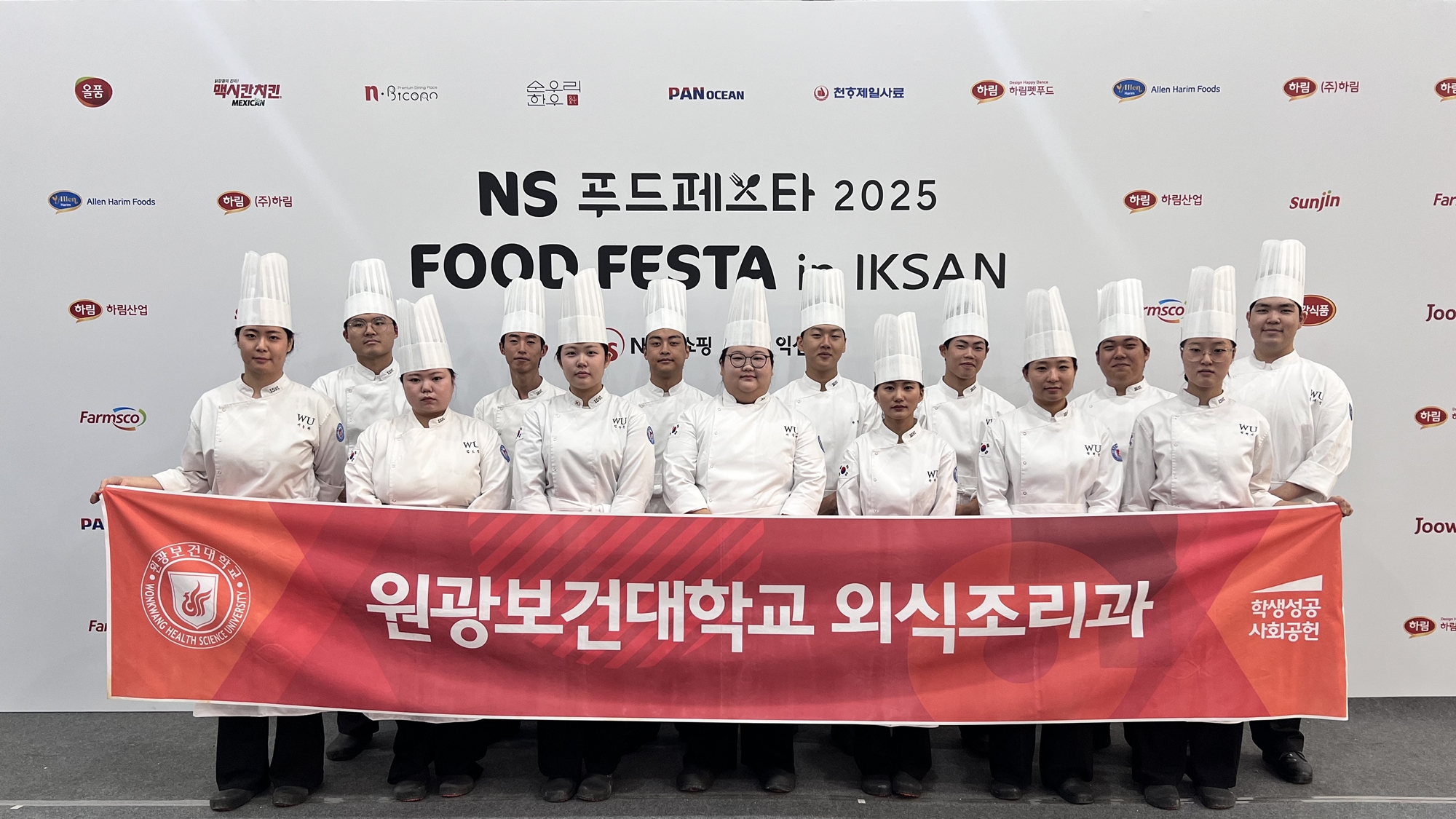 원광보건대학교 외식조리과 재학생, NS푸드페스타 ‘조리전공대학생’ 부문 우수상 수상 대표이미지