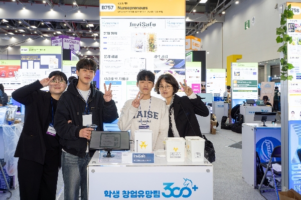 원광보건대학교 간호학과 창업동아리 ‘널스프러너스(Nursepreneurs)’팀,  ‘202 대표이미지