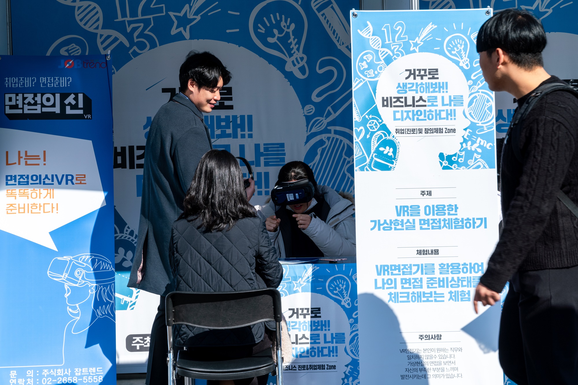 2019 WU LINC+ Festival(2019.11.22.) 첨부 이미지-20