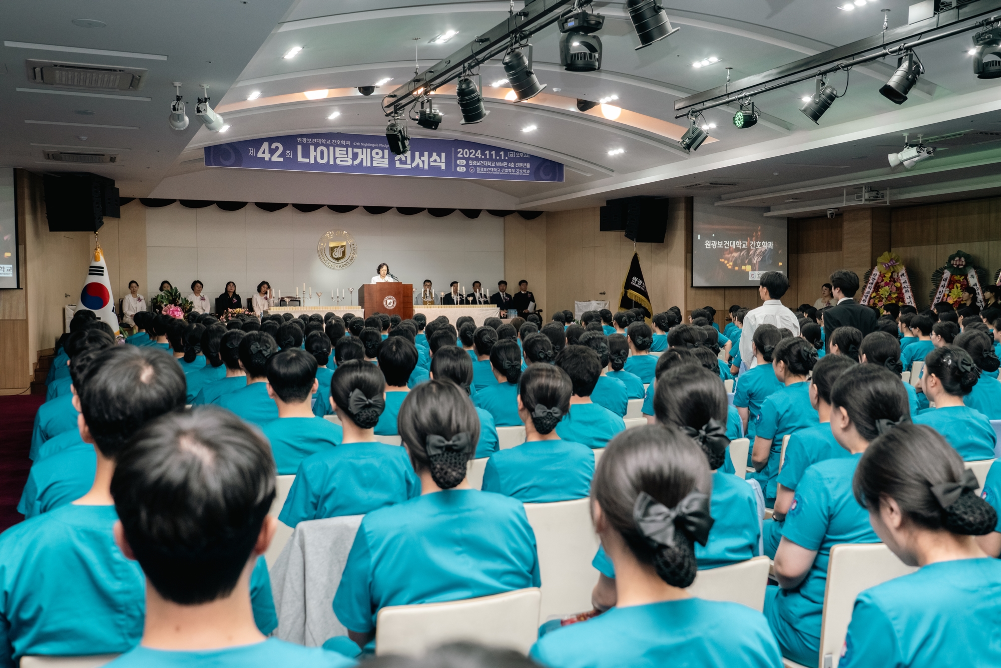 간호학과, 제42회 나이팅게일 선서식(2024.11.01.) 첨부 이미지-2