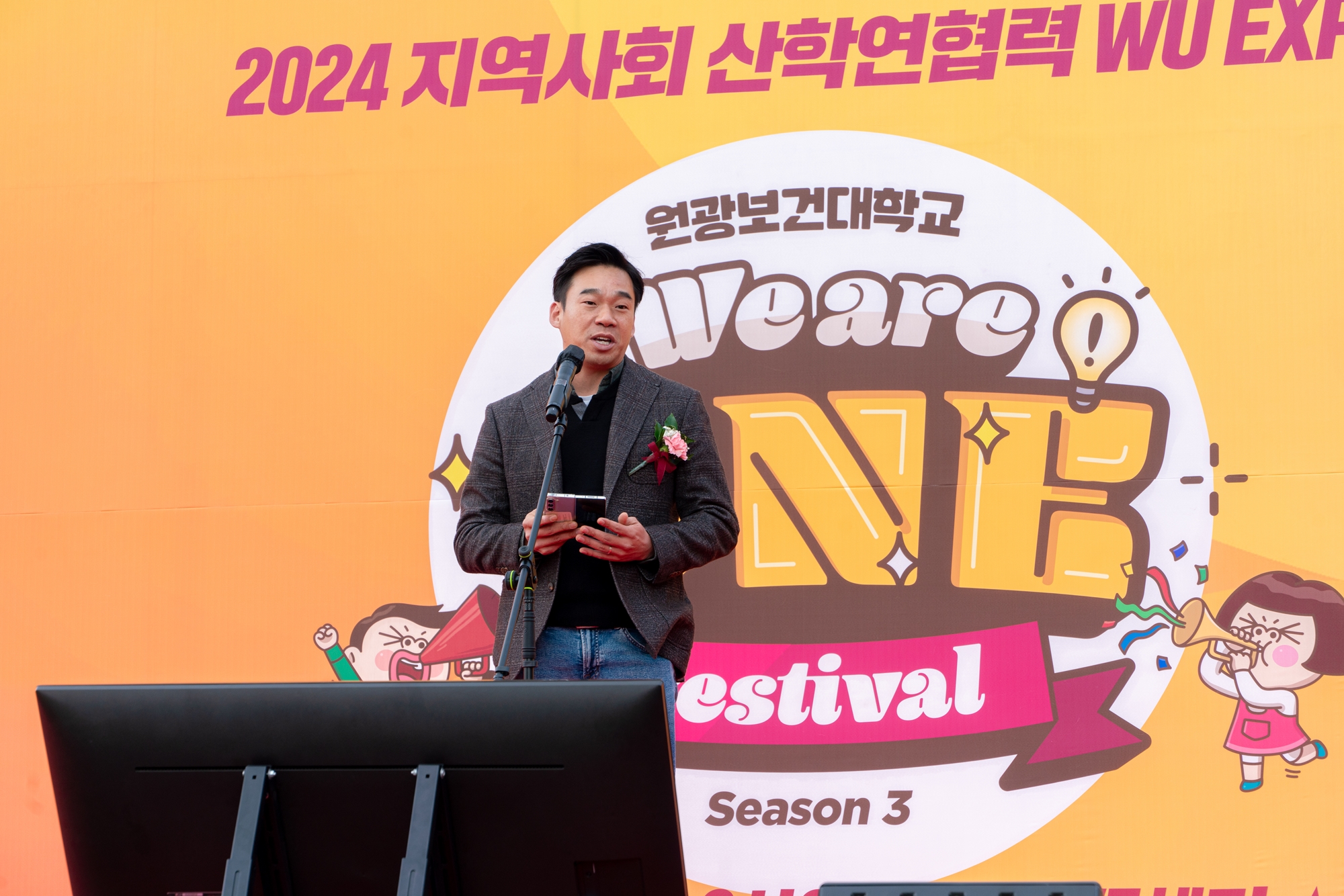 We Are One Festival / Season 3(2024.11.21.) 첨부 이미지-14