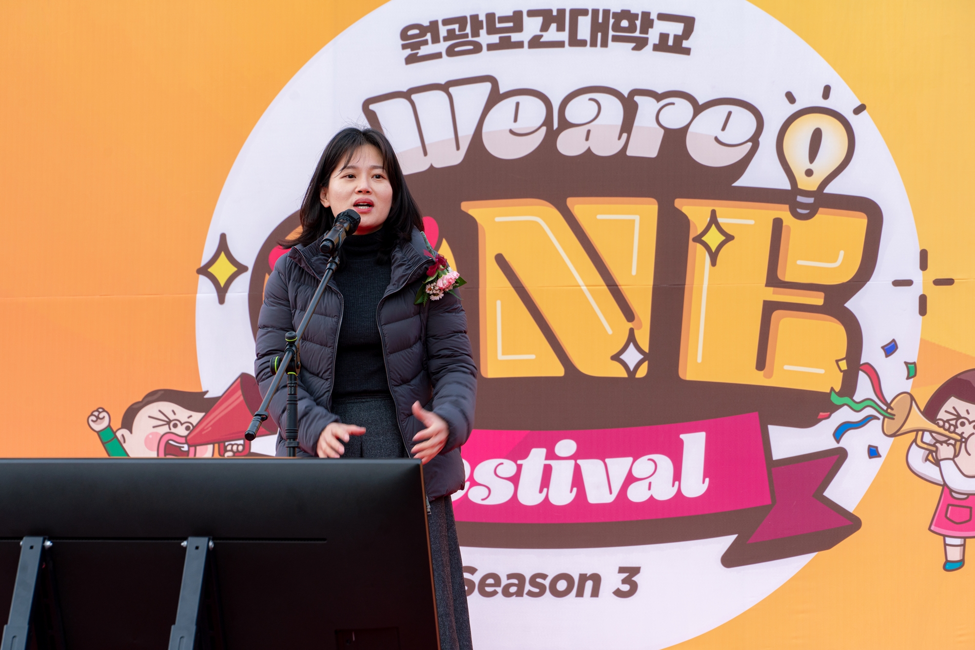 We Are One Festival / Season 3(2024.11.21.) 첨부 이미지-15