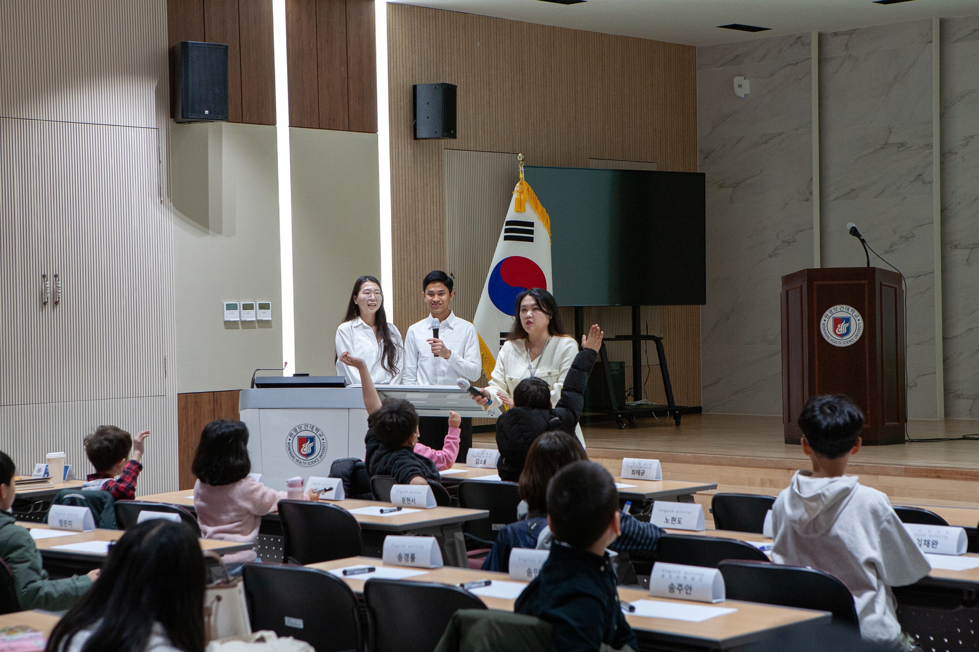 2024 익산시 화상영어교육 스피치 대회 및 최종 성과 보고회(2024.12.07.) 첨부 이미지-8