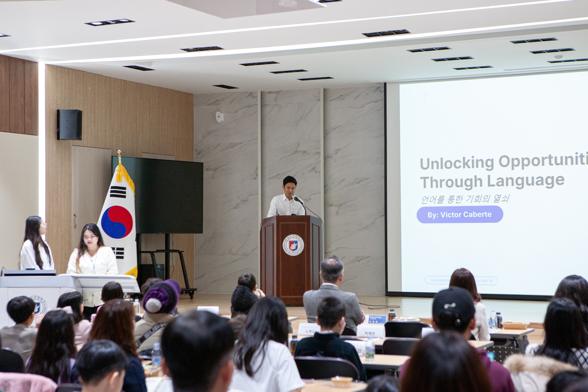 2024 익산시 화상영어교육 스피치 대회 및 최종 성과 보고회(2024.12.07.) 첨부 이미지-19