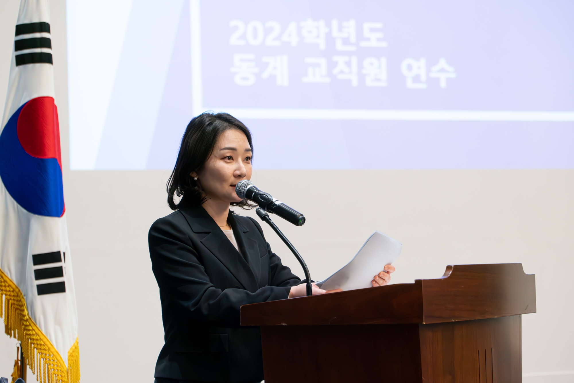 2024 RISE 혁신전략수립을 위한 전체 교직원 연수(2024.12.12.) 첨부 이미지-2