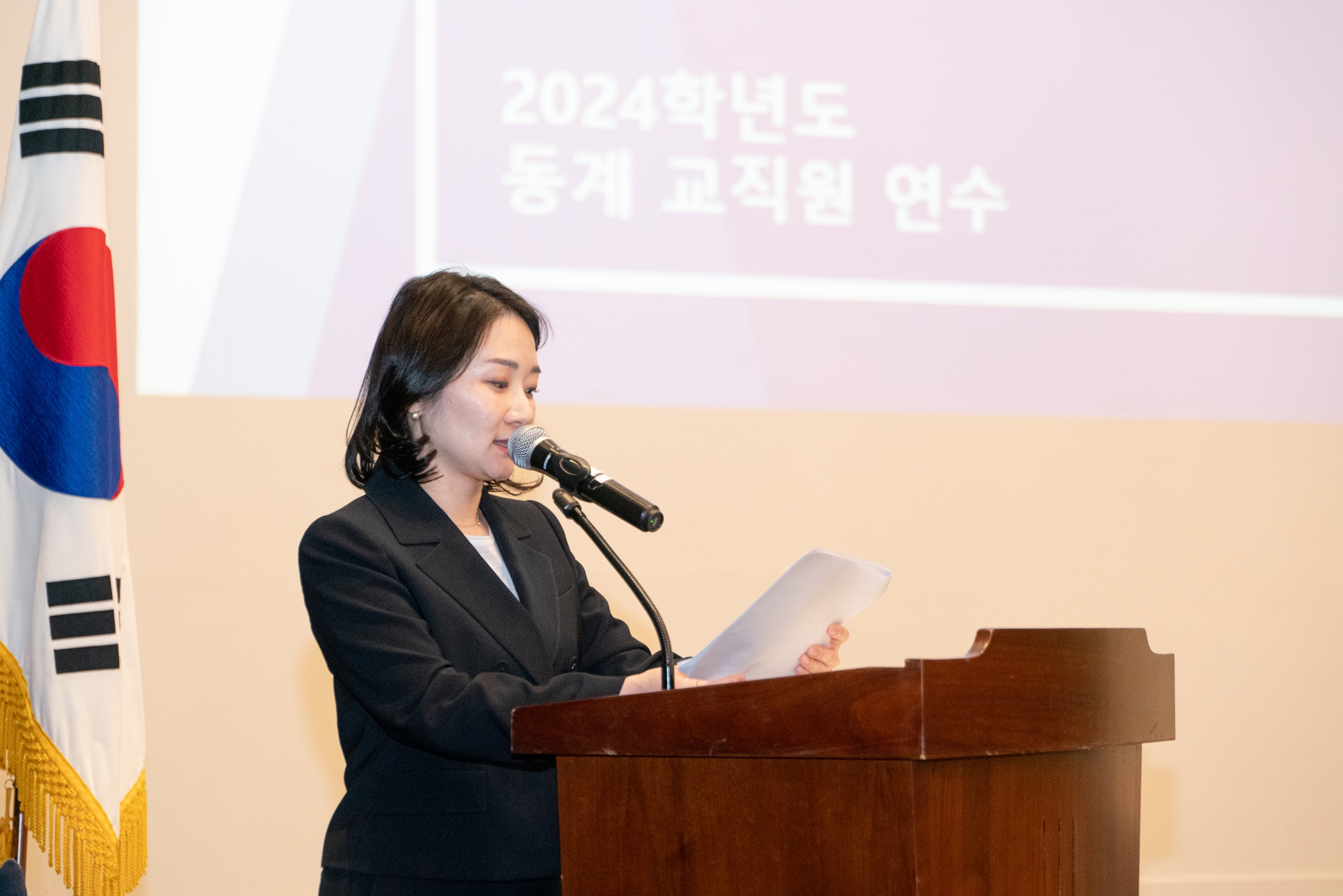 2024 RISE 혁신전략수립을 위한 전체 교직원 연수(2024.12.12.) 첨부 이미지-6