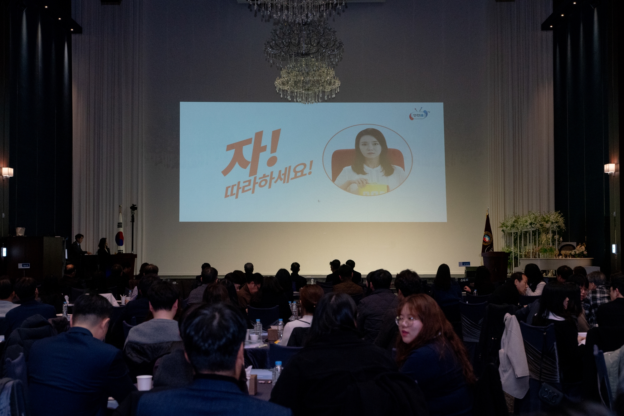 2024 RISE 혁신전략수립을 위한 전체 교직원 연수(2024.12.12.) 첨부 이미지-18