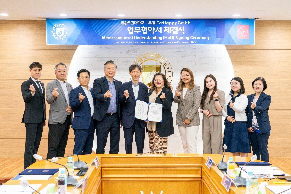 독일 EatHappy GmbH 업무협약식(2025.05.23.) 대표이미지