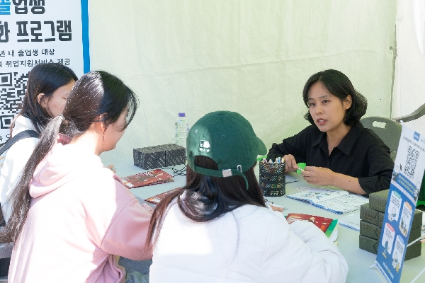 취업릴레이캠페인(2025.10.28) 대표이미지