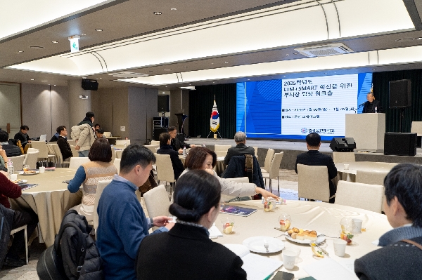 2025학년도 LTM+ SMART 혁신을 위한 부서장.팀장 워크숍(2026.01.05.) 대표이미지